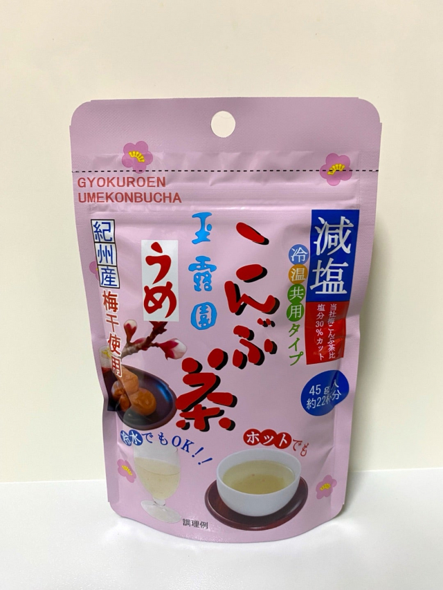 口コミ：減塩梅こんぶ茶の画像（1枚目）