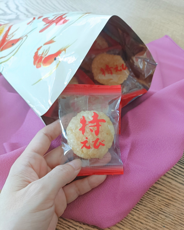 口コミ：もち吉さんの"特えび"、初めて食べたー♡の画像（5枚目）