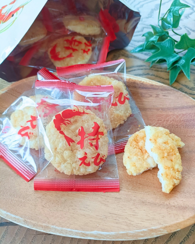 口コミ：もち吉さんの"特えび"、初めて食べたー♡の画像（1枚目）