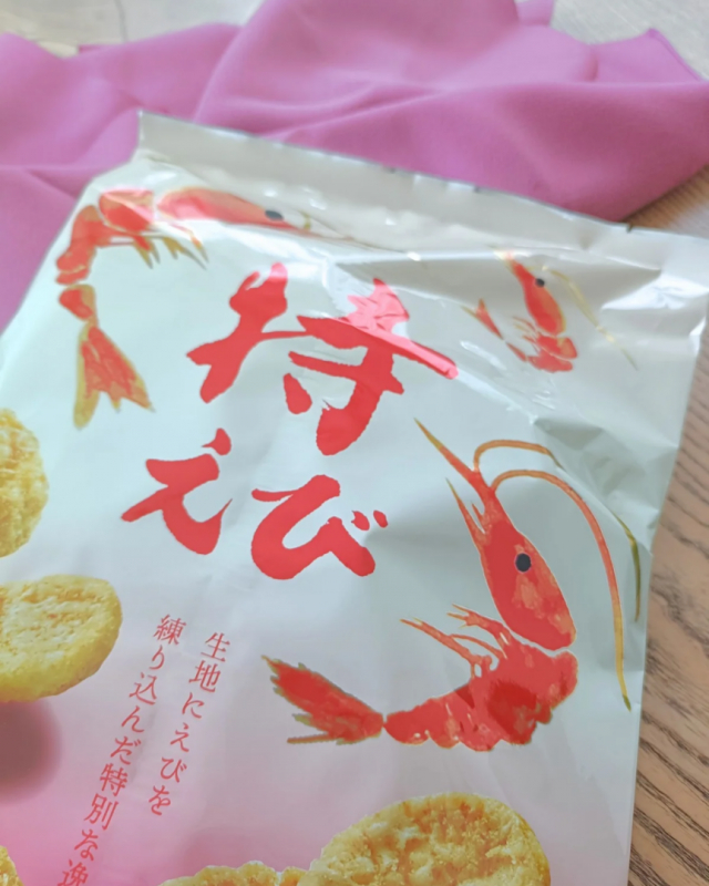 口コミ：もち吉さんの"特えび"、初めて食べたー♡の画像（3枚目）
