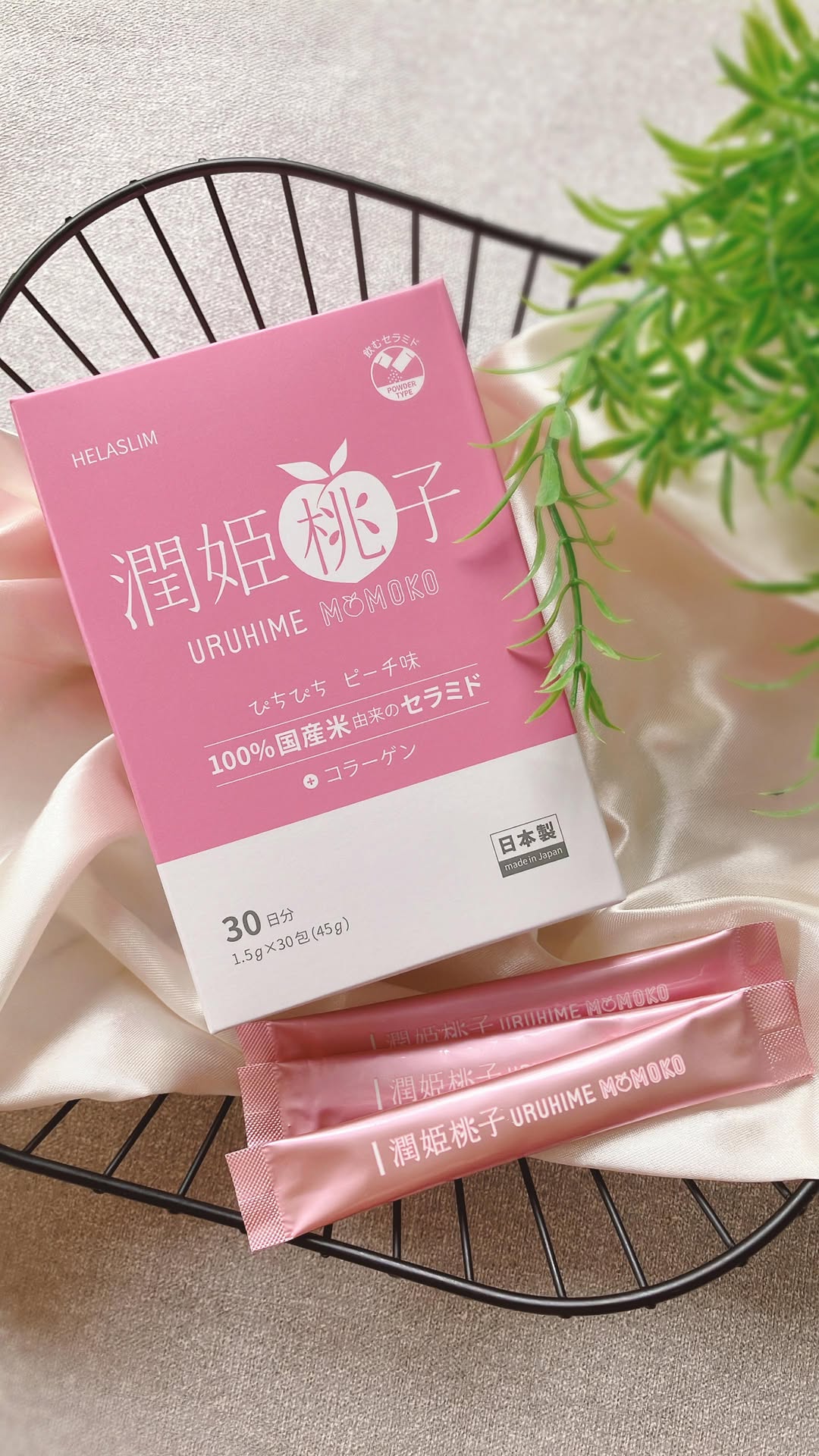 口コミ投稿：まだまだ残暑を感じる日々…😇☀️お肌のコンディションも気になるよね💦そんな時には”セ…