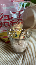 いちごバナナ味で飲みやすい、ジュニアプロテイン🍓🍌栄養足りてるかな？の不安に寄り添う成長期をサポートしてくれる栄養素が入っているので、朝食かおやつの時間に1日1杯飲んでおくと安心です😊気になる…のInstagram画像