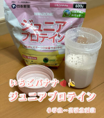 .最近1年生になったばかりですが保育園の頃から走るのが大好きで陸上をさせてみようかと悩んだりもしてヘトヘトで帰ってきたパパを連れ出し大好きな電車を永遠にみてお散歩すると言う何とも子供はパ…のInstagram画像