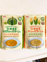 #PR #清水食品 #SSK #プラントベース #アレルゲン対応 #グルテンフリー #スープ #モニプラPR #monipla #ssk_fanグルテンフリーのポタージュスープ☺️さらっとしてて…のInstagram画像