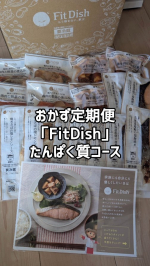 忙しい毎日の救世主😍簡単で美味しくて栄養バランスも抜群✊🏻´‐フルタイム共働きで毎日バタバタ😥まだまだ暑いので朝に夕食を作っておくことができなくて、帰っては本当に忙しい😇簡単に作れるものばか…のInstagram画像