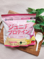 スポーツ頑張ってる末っ子のために✨WINZONE ジュニアプロテインを選びました🎵▶ @winzone_official いちごバナナ風味💛💗子供が大好きな味わいで飲みやいようです♬た…のInstagram画像