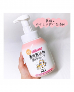 【モニター】⁡マックス『無添加生活 肌荒れふせぐ薬用無添加泡ボディソープ』𓈒𓂂𓂃◌𓈒𓐍＼愛情とやさしさだけを添加／パッケージのラスカルが可愛らしい、家族のお肌を考えるボディソープを…のInstagram画像