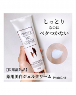 【モニター】⁡Mother&Daughter『ホワイトニング ボディ&フェイスジェルクリーム』𓈒𓂂𓂃◌𓈒𓐍＼ニキビケアもできる／しっとりベタつかない薬用美白*ジェルクリーム！！…のInstagram画像