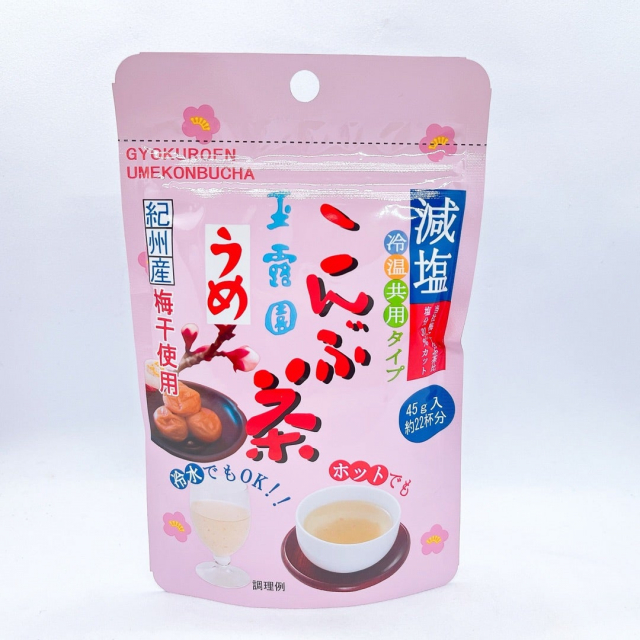 口コミ：減塩梅こんぶ茶の画像（1枚目）