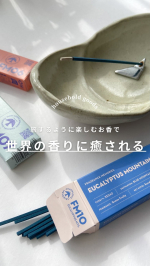 ◀︎◀︎ココスメやスキンケアの情報はこちら—————————————————世界の香りが楽しめる#フレグランスメモリーズ—————————————————お香って和のイメージが強かっ…のInstagram画像