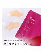 【モニター】⁡クオニス『ダーマフィラースマイル』⁡𓈒𓂂𓂃◌𓈒𓐍⁡ほうれい線まわりの悩みに特化した超高密度マイクロニードル！！⁡ヒアルロン酸などの美容成分をミクロの針状に結晶化した…のInstagram画像