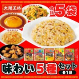 口コミ/ブログ記事の画像