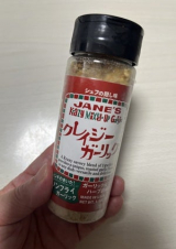 口コミ/ブログ記事の画像