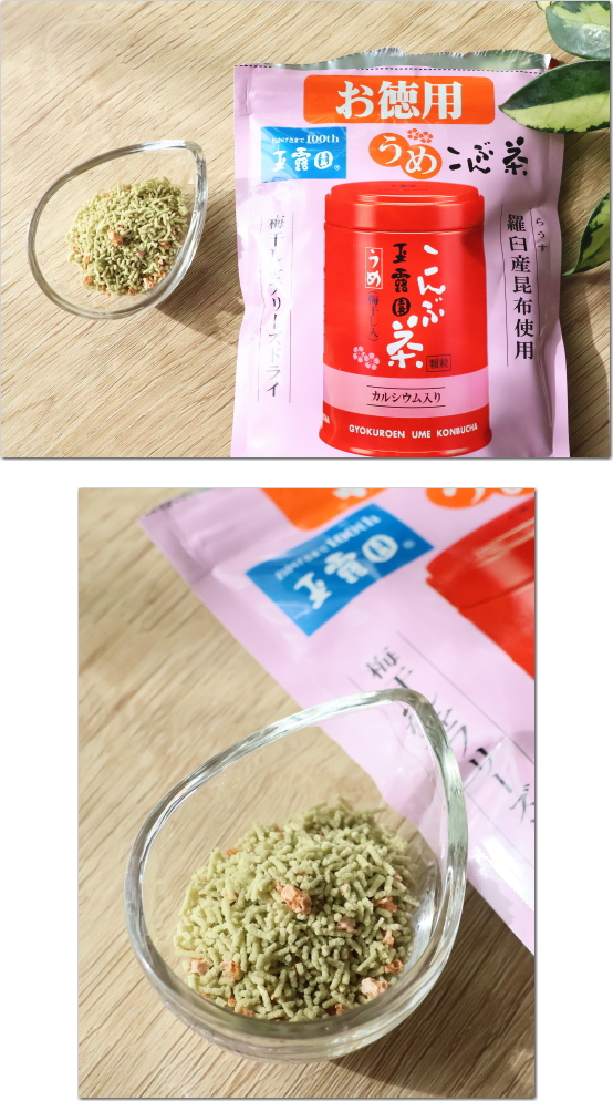 口コミ:梅こんぶ茶の画像(2枚目)