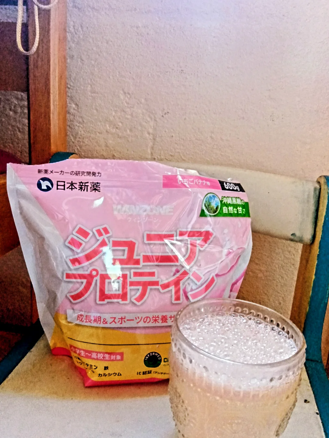 口コミ投稿：WINZONEジュニアプロテイン　いちごバナナ味🍓🍌お試ししています😊成長期に必要なたん…