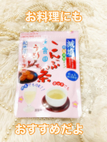 🕊𓂃 𓈒𓏸◌✼••┈┈••✼••┈┈••✼••┈┈••✼••┈┈••✼暑い日が続きますね。私はシェアオフィスで、この減塩梅こんぶ茶 45g入り を持ち込んで、仕事しながら飲んでます！汗をかく…のInstagram画像