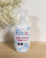 #PR #株式会社マックス #薬用柿渋 #薬用 #柿渋 #消臭 #汗臭 #体臭 #足の臭い #足の臭い対策 #臭いケア #ニオイケア #エチケット #臭い対策 #デオドラント #マックス石鹸 #マック…のInstagram画像