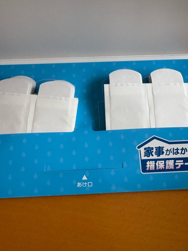 口コミ：ヘパーデンでお悩みの方におすすめの画像（2枚目）