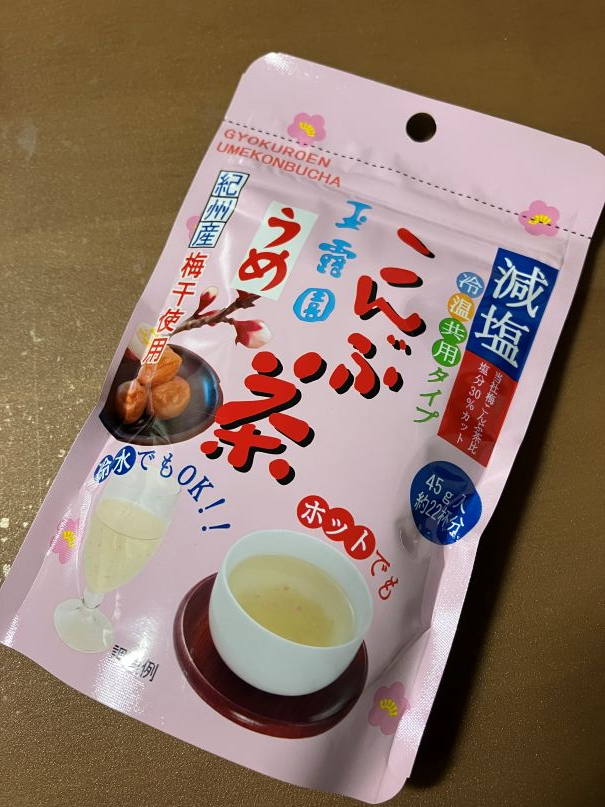 口コミ：『減塩梅こんぶ茶』の画像（1枚目）