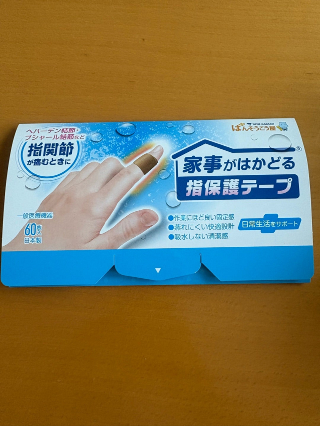 口コミ：ヘパーデンでお悩みの方におすすめの画像（1枚目）