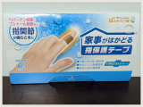 口コミ/ブログ記事の画像