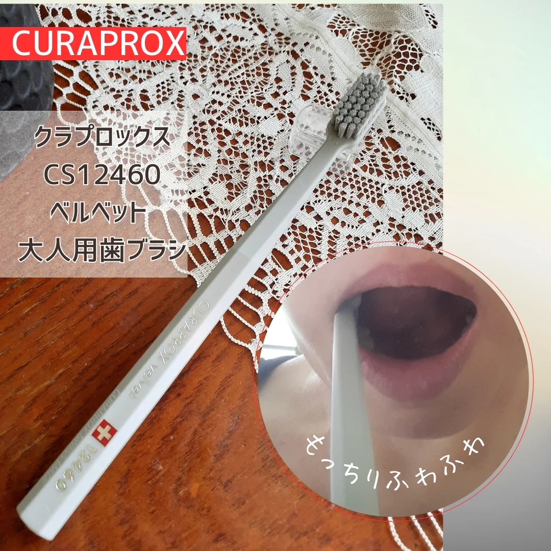 口コミ投稿：株式会社クラデンジャパンさまよりご提供いただきました！★クラプロックス　CS12460…
