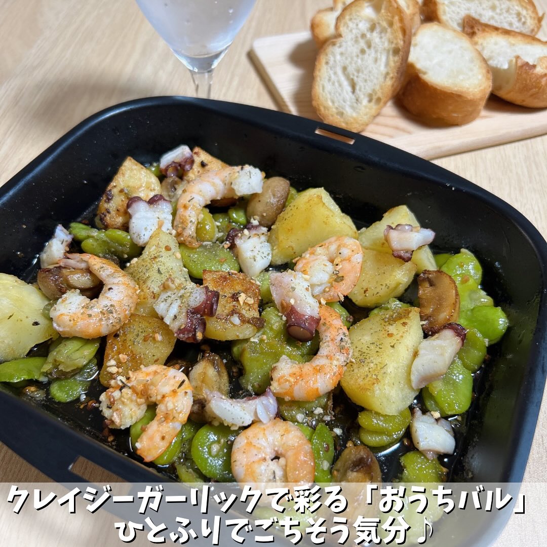 口コミ投稿:おうちバル気分♪タコとそら豆入りアヒージョ🥂🫒🐙✨クレイジーガーリックで味が決まる!…