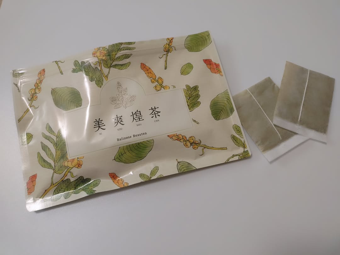 口コミ投稿：美爽煌茶🍵お腹環境を整えてくれるアップルティー風味のお茶🍵✨✨慌ただしい毎日の中の…