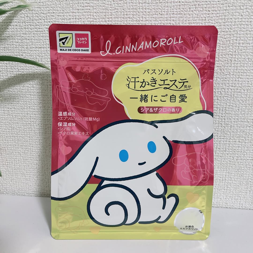 口コミ投稿：汗かきエステ気分シリーズの中から2025/9/15に発売になるマツキヨ＆ココカラカンパニ…