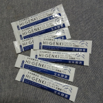 玄米酵素　ハイ・ゲンキ　ビフィズス乳酸菌プラス（3.5g×7sス乳酸菌プラス」・善玉菌を増やしたい・エイジングサインが気になる・季節の悩みが気になる　方にお勧め☆玄米を丸ごと使って、す…のInstagram画像