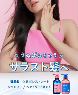 口コミ/ブログ記事の画像