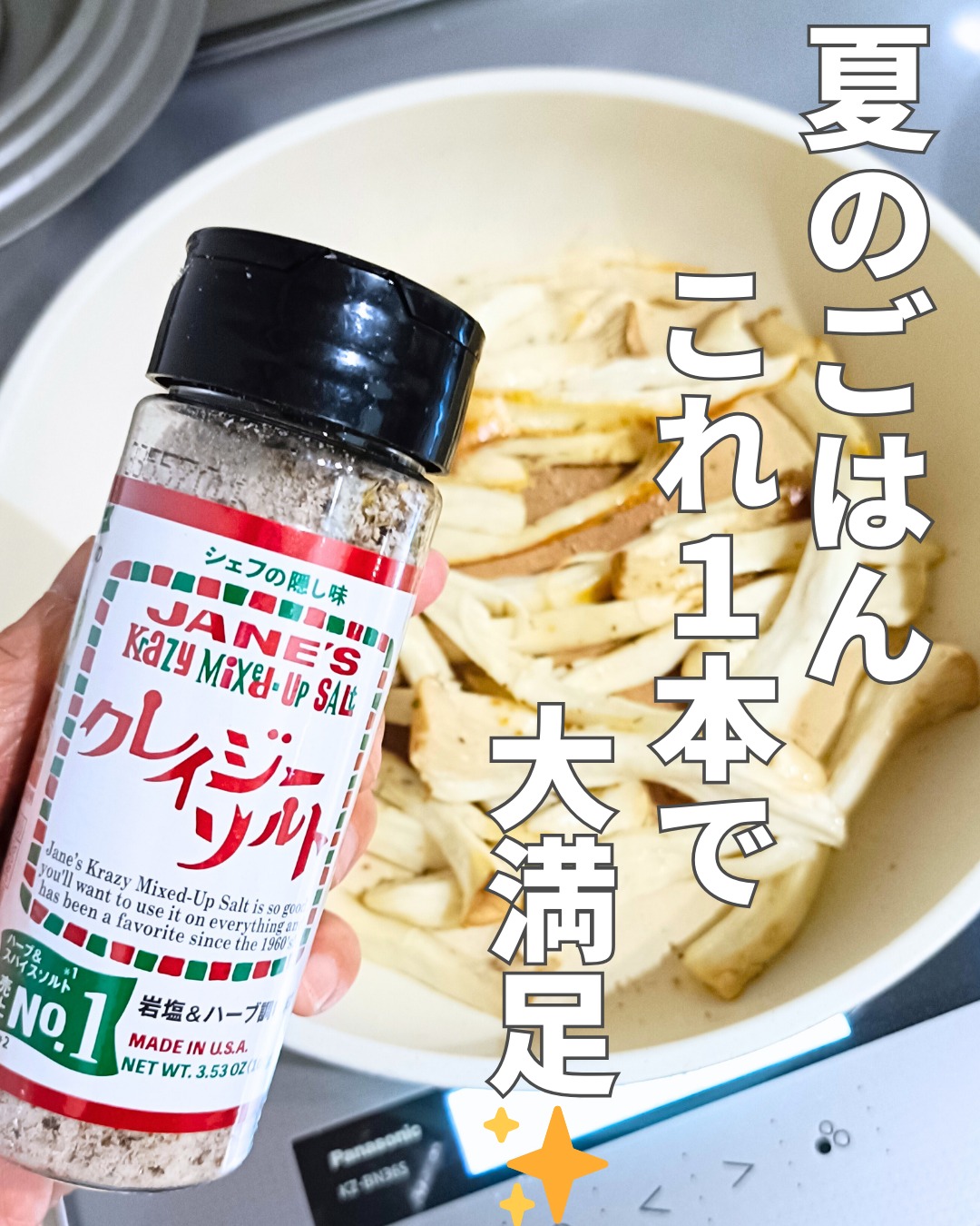 口コミ投稿：みなさん、こんにちは🌿まだまだ暑い日が続き夏本番状態ですね！暑さで食欲が落ちやす…