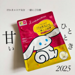 株式会社マックスさんにいただきました。汗かきエステ気分　一緒にご自愛を紹介します。 シナモロールがかわいいパッケージ。側面も裏も違うシナモロールです。シナモロール好きにはたまらないデザインにな…のInstagram画像