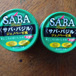 Pizza w/ canned mackerel, Sept. 14, 2025Fully leveraged a canned mackerel to bake pizza. Dough was…のInstagram画像