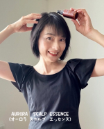自称🤭美容オタクの私今回使ってみたのは　　👇頭皮環境を良くして髪質改善してくれる頭皮美容液『AURORA  SCALP ESSENCE (オーロラ スカルプ エッセンス)』(@auro…のInstagram画像