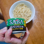 パスタとあえて、ジェノベーゼ風#PR #清水食品 #SSK #サババジル #バジル #サバ缶 #ジェノベーゼ風 #monipla #ssk_fanのInstagram画像
