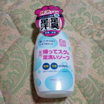 泡のきめ細かさと清潔感のある香りがクセになる！#PR #株式会社マックス #薬用柿渋 #薬用 #柿渋 #消臭 #汗臭 #体臭 #足の臭い #足の臭い対策 #臭いケア #ニオイケア #エチケット #臭い…のInstagram画像