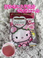 汗かきエステ気分　モモヴェール　🍑【ドン・キホーテ、UNY限定品】冷えた体に温かいお風呂でホッとリラックス。じんわり汗かき、お肌はつるつるスベスベ。ミネラルを含んだバスソルトが美肌に導いてく…のInstagram画像
