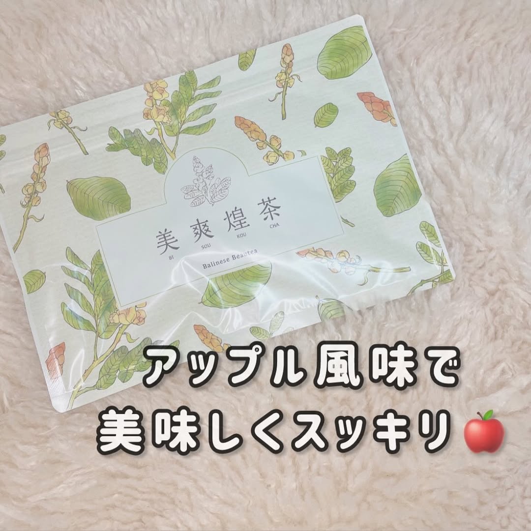 口コミ投稿：美爽煌茶（びそうこうちゃ）🍎✨さっそく飲んでみたら、アップル風味の紅茶で、甘いの…