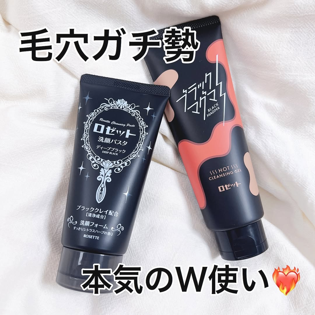 口コミ投稿：✩✩✩⁡⁡˗ˏˋ ブラックマグマ　ホットクレンジングジェル ˎˊ˗⁡じんわり温か〜い どろっと…