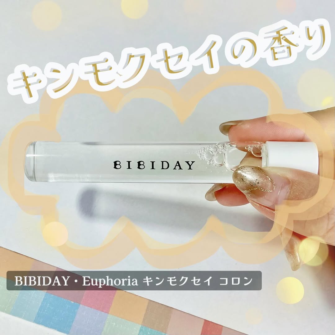 口コミ投稿：.もうすぐキンモクセイの季節ですね秋といえば金木犀！わたしの大好きな香りです〜＊…