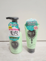 ロゼット洗顔サボン スムースウォッシュロゼット洗顔パスタ 海泥スムース泡で出てくる洗顔フォームとクレイ洗顔です💚朝は洗顔サボン、夜は洗顔パスタと使い分けました✨洗顔サボンはふわふわっと軽…のInstagram画像