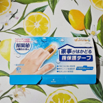 家事がはかどる　指保護テープ使わせて頂きました。ヘバーデン結節・ブシャール結節など、指関節が痛むときに。というものです。敬老の日…。実家の母のためでなく私です。ヘバーデン結節…痛いんです！…のInstagram画像