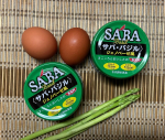 #PR #清水食品 #SSK #サババジル #バジル #サバ缶 #ジェノベーゼ風 #monipla #ssk_fanバジル香るサバ缶「サバ・バジル　ジェノベーゼ風」をお試ししました🎶開けた瞬間…のInstagram画像