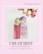 ❤︎ @beautygram_yuri❤︎❤︎❤︎他の投稿も見てね❤︎今回紹介するのは、メイクカバーうるおいミスト+S です🩷メイクの仕上げにシュッとひと吹きするだけで、まるでヴェールをま&hellip;のInstagram画像