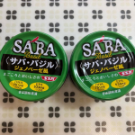 #PR #清水食品 #SSK #サババジル #バジル #サバ缶 #ジェノベーゼ風 #monipla #ssk_fan⁡サバ缶、我が家ではよく食べています。栄養豊富で簡単に一品おかずになるからとて…のInstagram画像