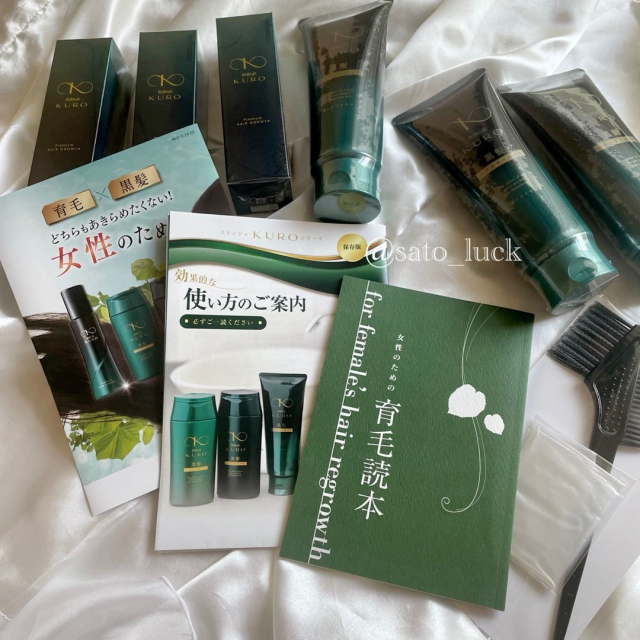 口コミ：育毛×黒髪のWケア　理想の黒ツヤ髪への画像（1枚目）