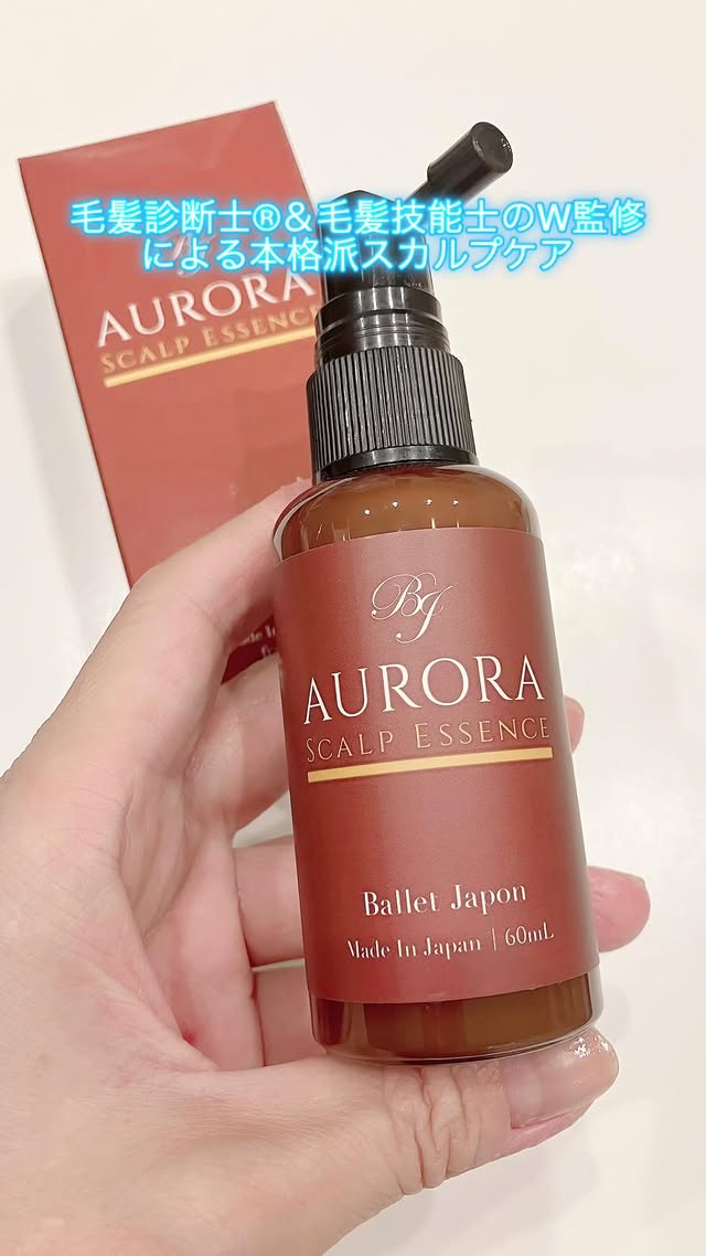 口コミ投稿：#PR #株式会社シーズ継続して使用しています、オーロラスカルプエッセンス。最近思う…