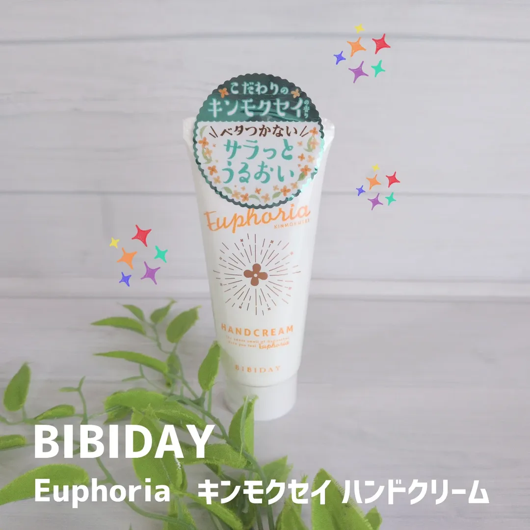 口コミ投稿：#PR #ツーウェイワールド株式会社 #BIBIDAY #金木犀 #きんもくせい #金木犀の香り #…