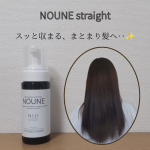 株式会社スターネット様よりスタイリングフォーム・NOUNEをご提供頂きました！！写真では分かりにくいかもしれませが、（やたらストレートに見える））後頭部の髪の癖、うねりがきつくて初めて行…のInstagram画像
